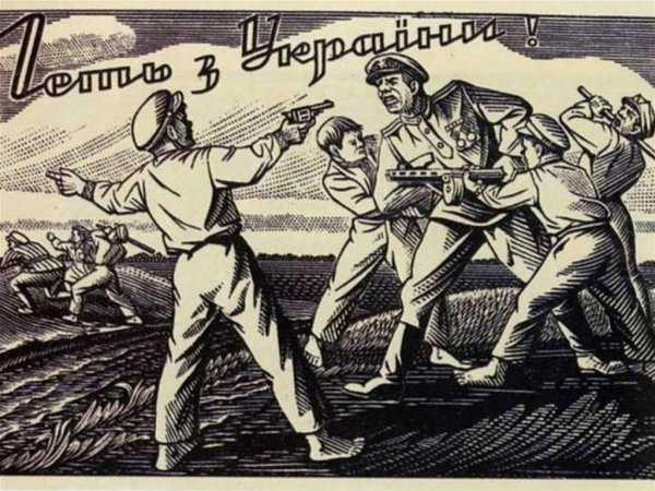 Плакаты украинских националистов