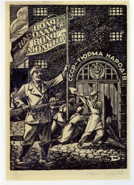 Плакаты украинских националистов