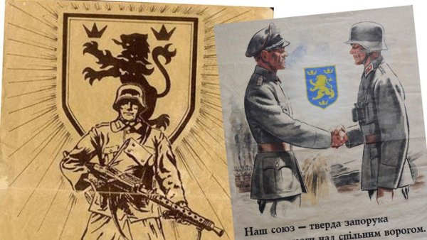 УПА листовки