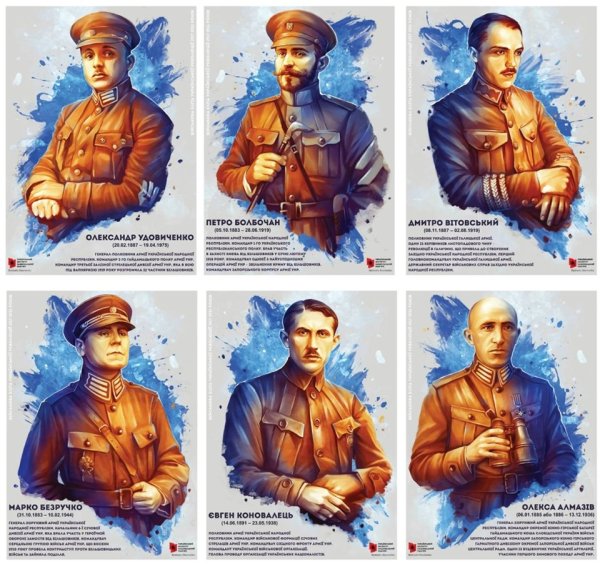 СС Галичина плакаты