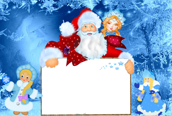 Новогоднее объявление шаблон