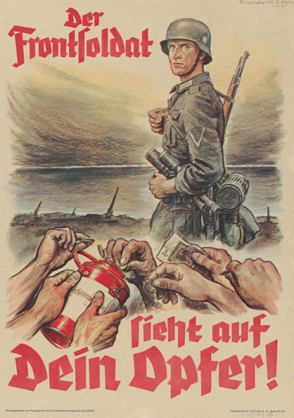 Немецкий агитационный плакат времен второй мировой войны