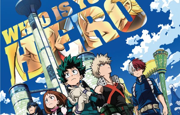 Моя геройская Академия Постер