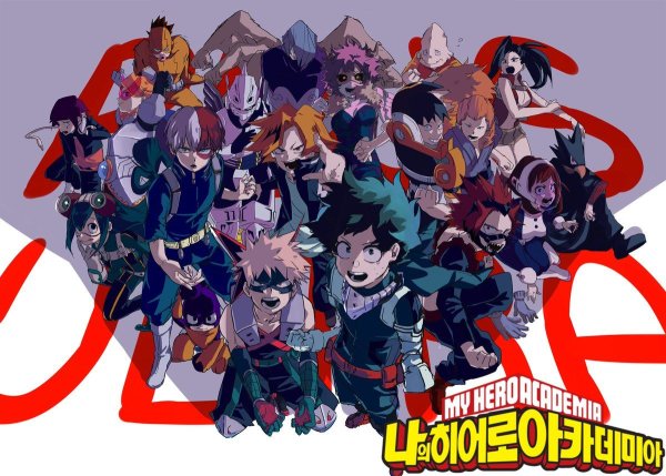 Моя геройская Академия logo