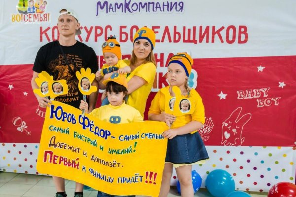 Плакаты болельщиков