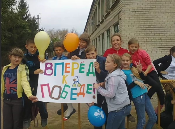 Плакаты болельщиков