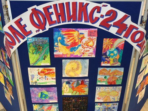 Плакат на школьную ярмарку