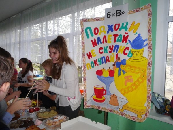 Лозунги на ярмарку в школе