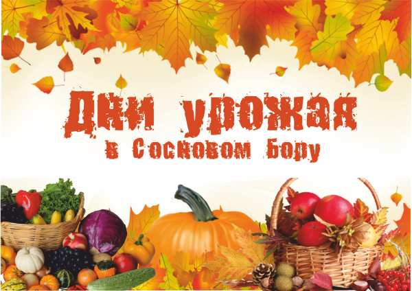 Нарисовать ярмарку