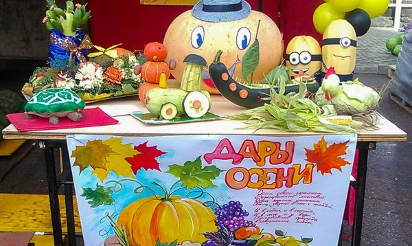 Национальные блюда России рисунки детей