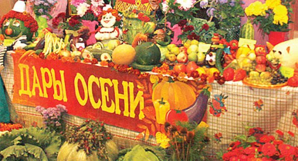 Плакат приглашаем на ярмарку