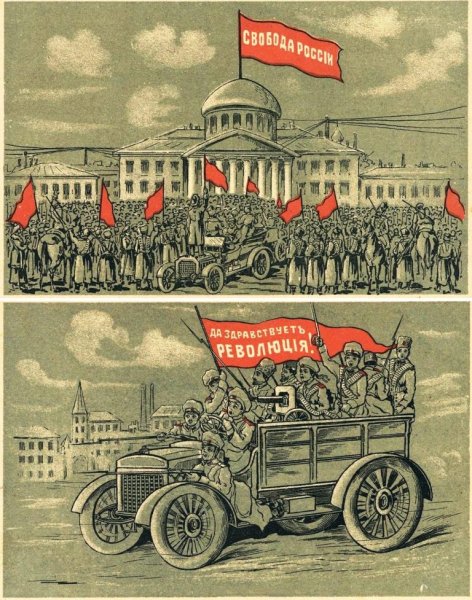 Плакаты Октябрьской революции 1917