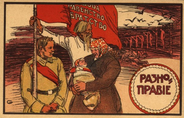 Февральская революция плакаты