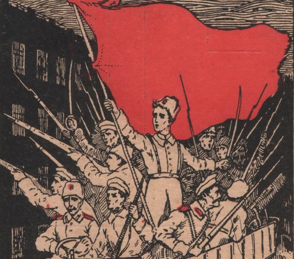 Великая Российская революция 1917 плакаты