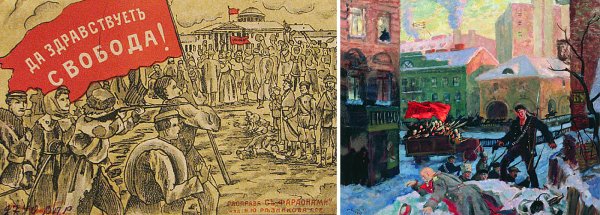 Картины на тему революции