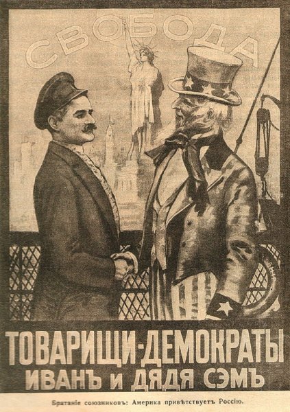 Товарищи демократы Иван и Сэм