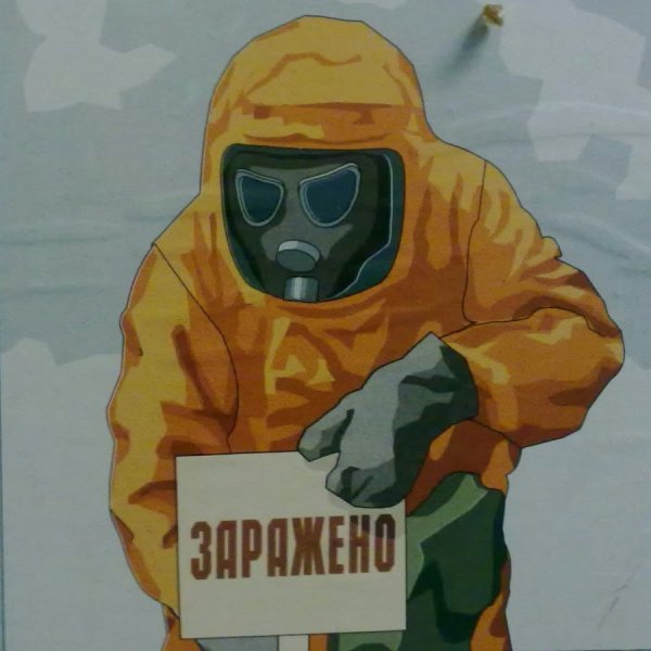 Товарищ приближай ядерный апокалипсис