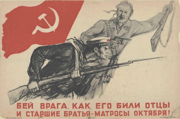 Плакаты Великой Отечественной войны