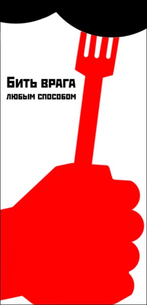 Бей врага наверняка овладей своим оружием