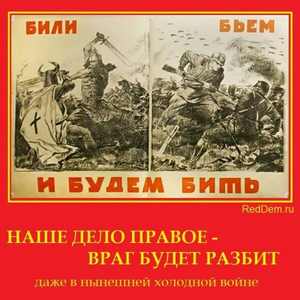 Военные плакаты