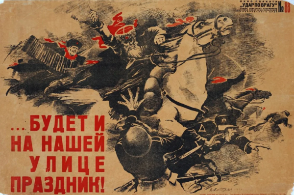 Фашисты против СССР