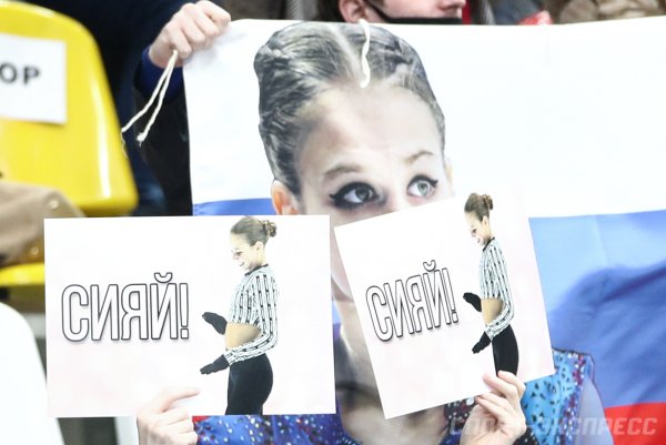 Плакат Александры Трусовой