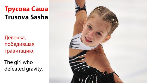 Олимпиада по фигурному катанию пьедестал Анна Щербакова