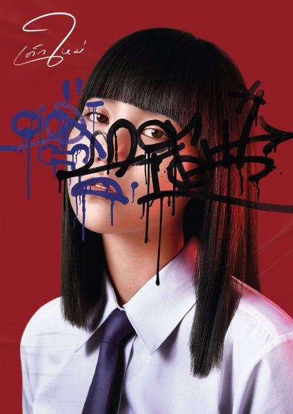 Нанотехнологии Размеры