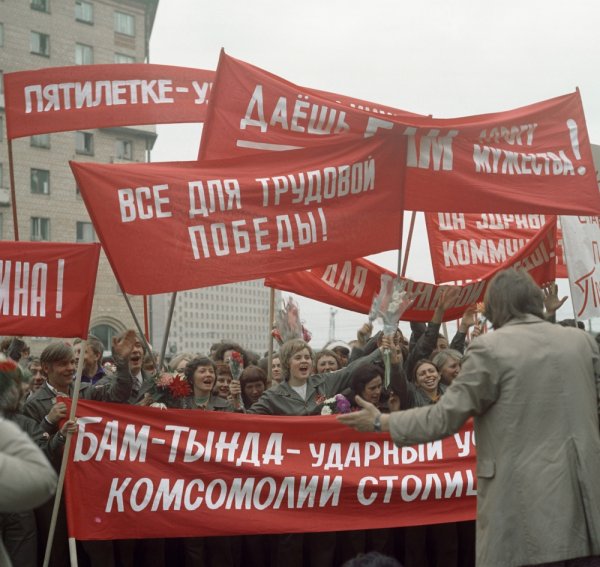 Ударные комсомольские стройки Байкало-Амурская магистраль