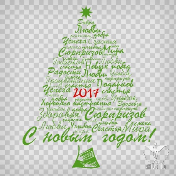 Елка с пожеланиями