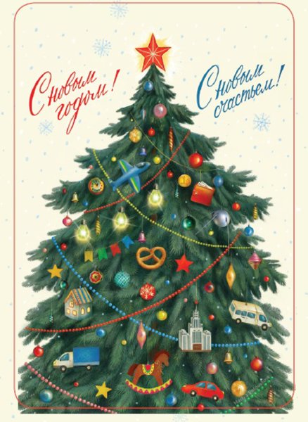 Стенгазета на новый год