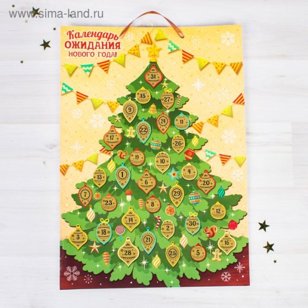 Новогодний плакат