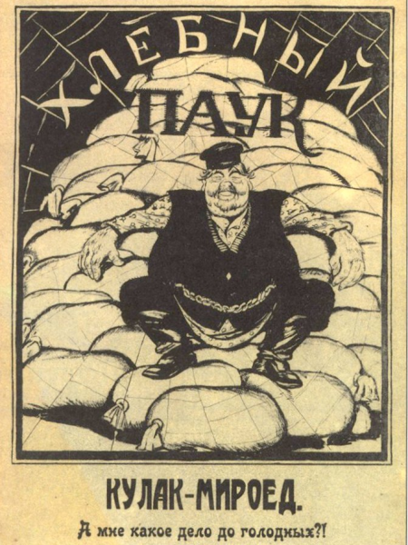 Виктор Дени плакаты Антанта