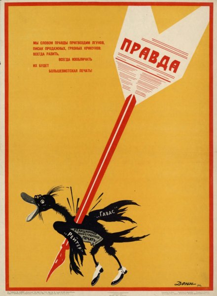 Виктор Дени художник