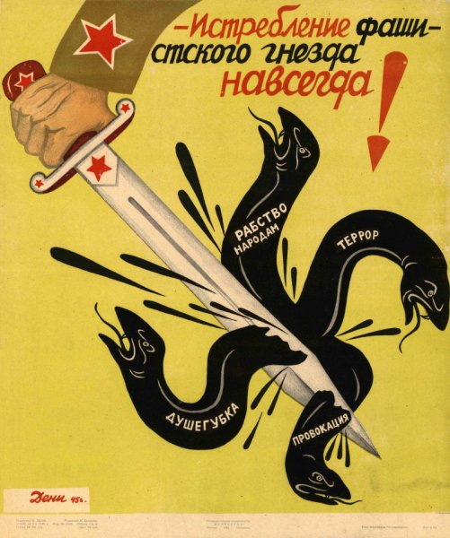 Виктор Дени художник