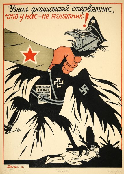 Виктор Дени художник