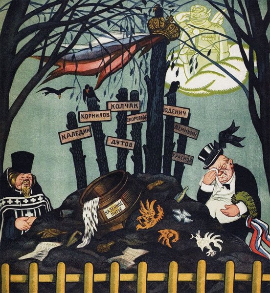 Виктор Николаевич Дени плакаты