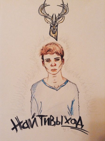 Плакат Vspak нарисовать