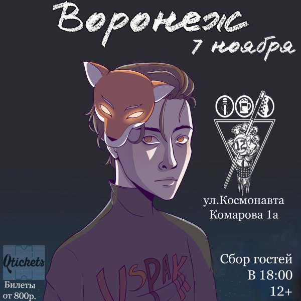 Найтивыход обложка