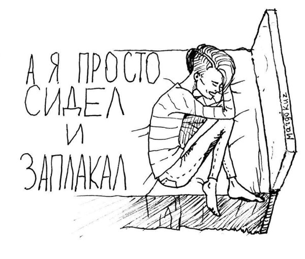 Найтивыход группа