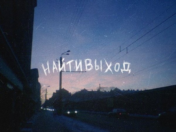 Апельсиновый Сплэш найтивыход