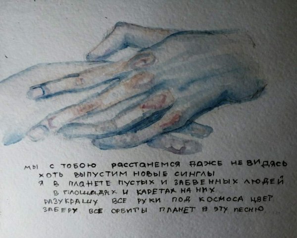 Найти выход