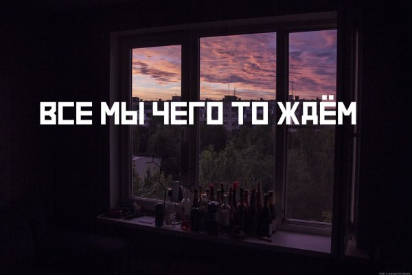 Найтивыход обложка