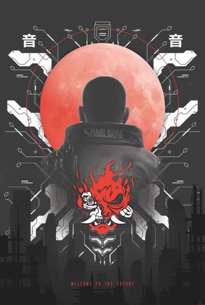 Киберпанк Постер