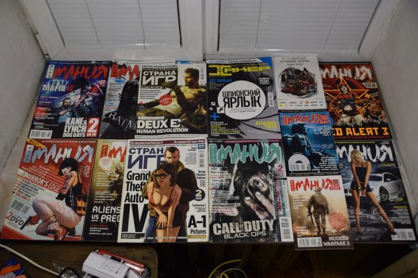 Постеры Игромании