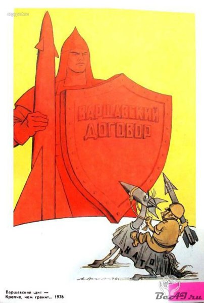 Плакаты ОВД