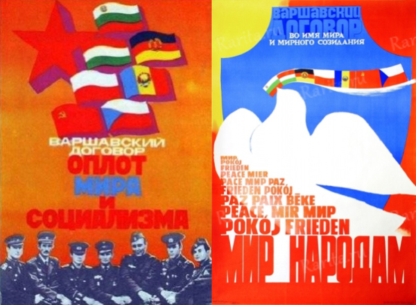 Варшавский договор плакат