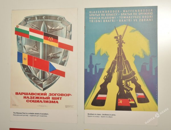 Советские антинатовские плакаты