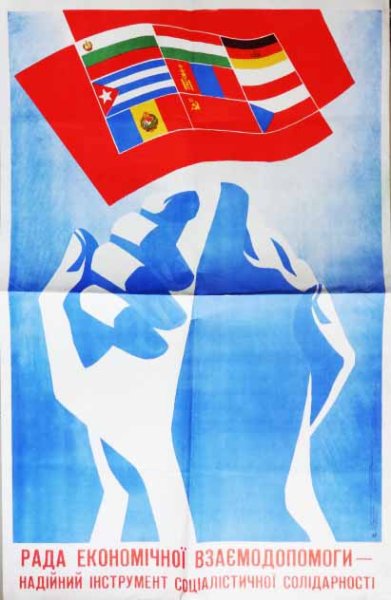 Страны Варшавского договора плакат