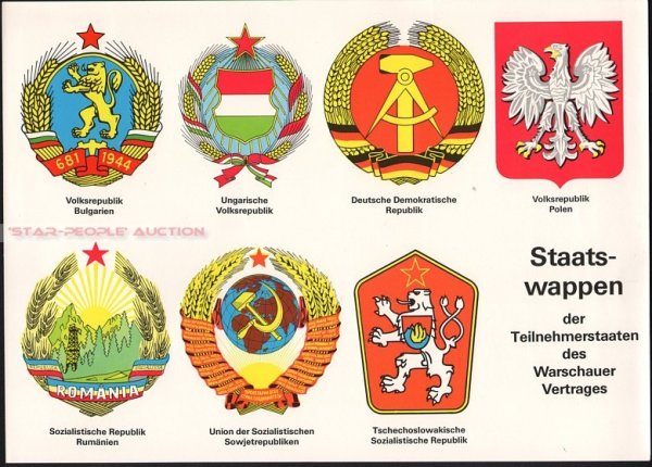 Флаг ОВД организация Варшавского договора